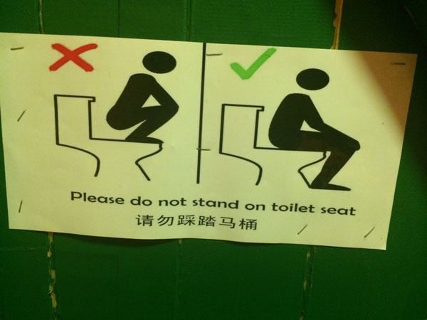 Toilet sign