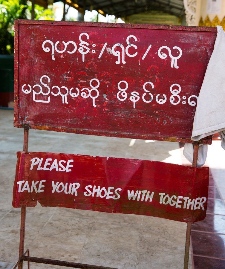 Myanmar Sign