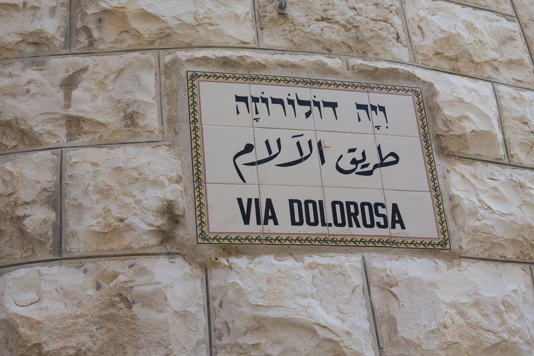 Via Dolorosa Jerusalem