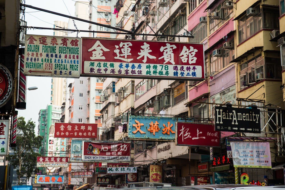 Hong Kong signs