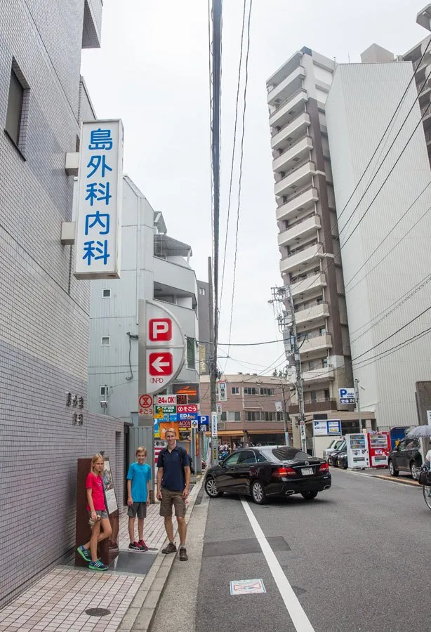 Hypocenter Hiroshima