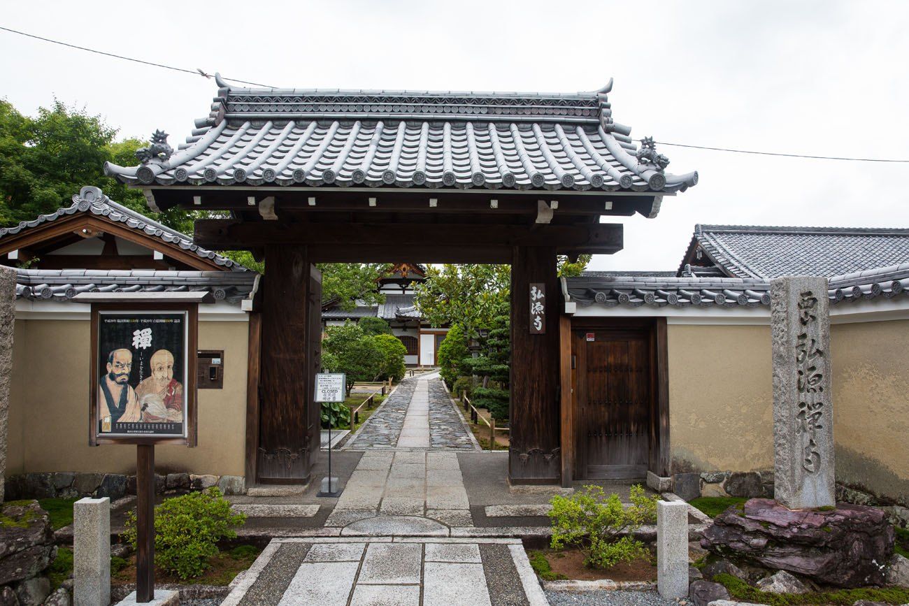 Kyoto Temple