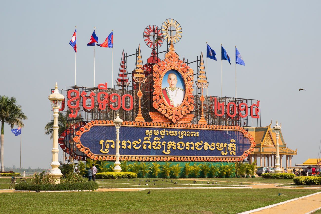 Cambodia King