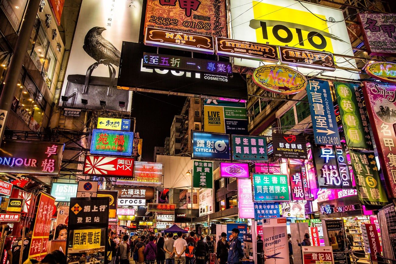 Mong Kok at night