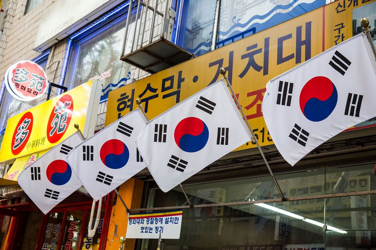 Korean Flags