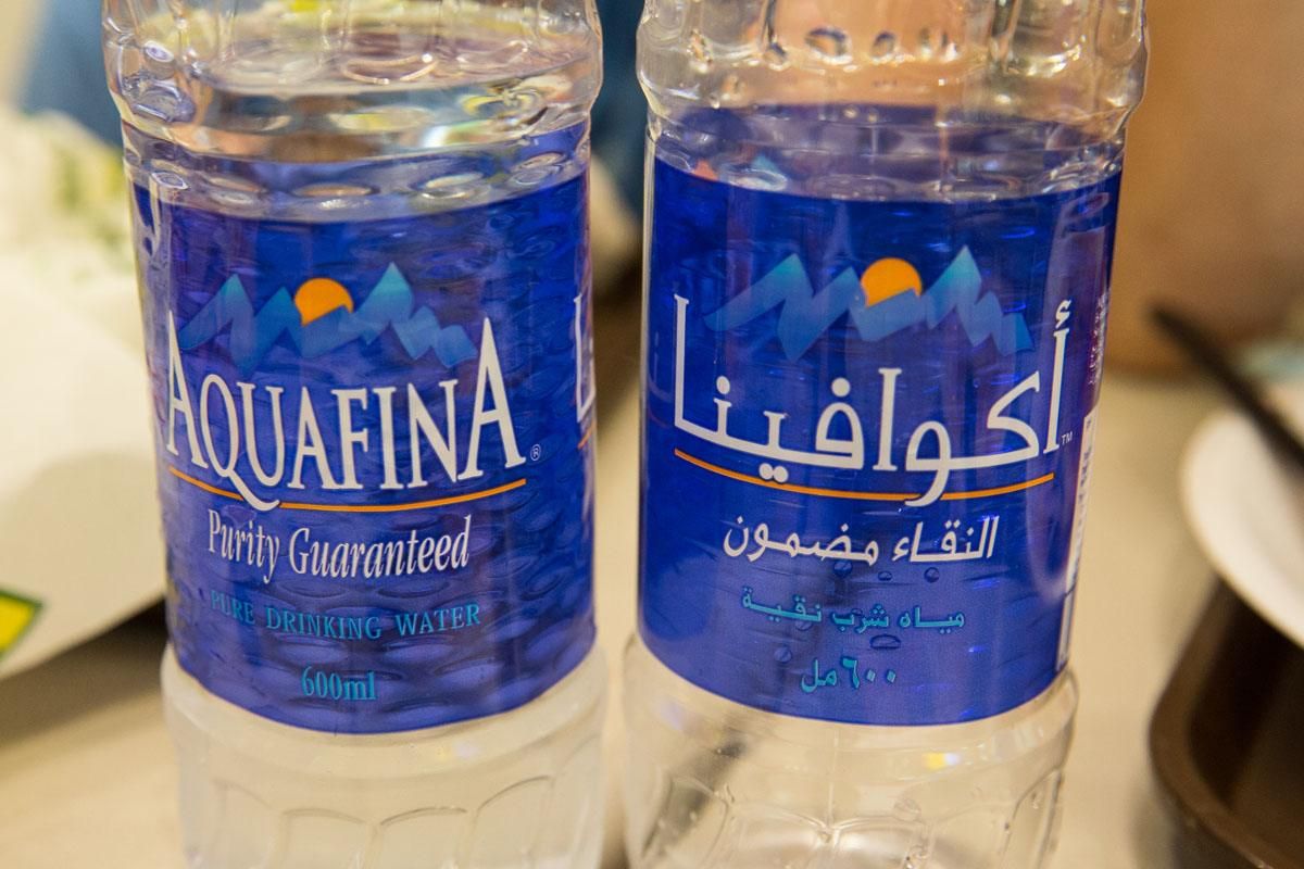 Aquafina