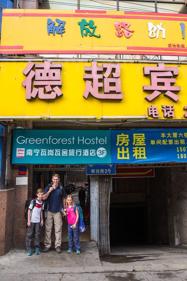 Greenforest Hostel