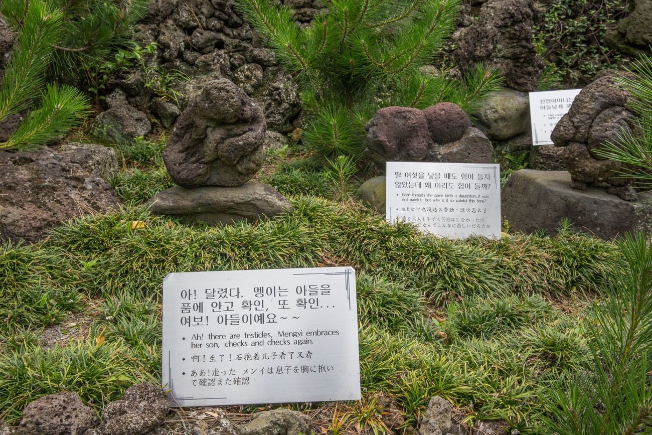 Jeju Stone Park