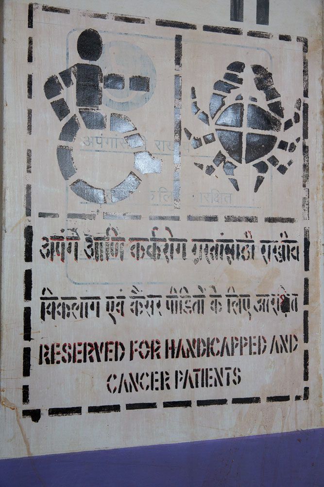 Mumbai Train Sign