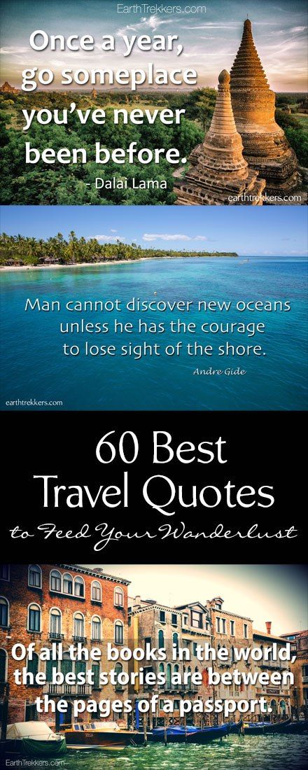 Best Travel Quotes