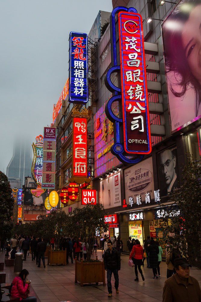 Chinese Neon