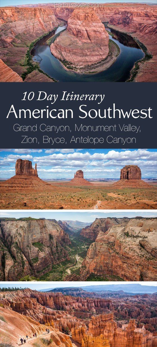 American Southwest Itinerary