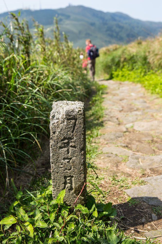 Trail Marker