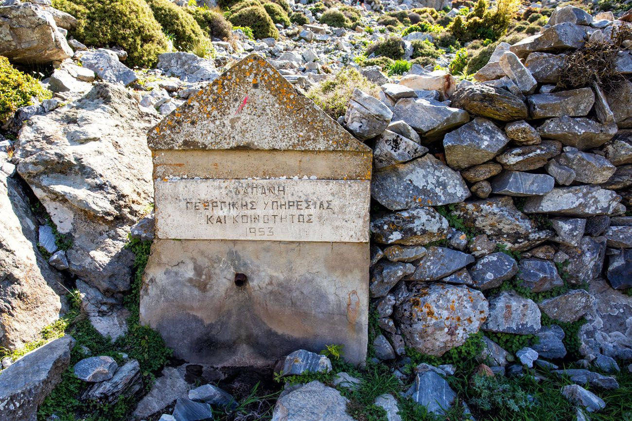 Cave of Zeus Sign