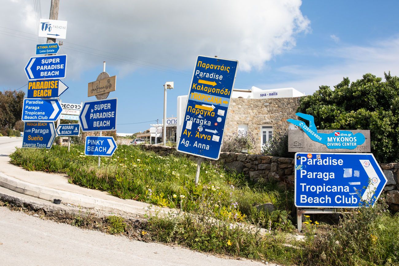 Mykonos Street Signs