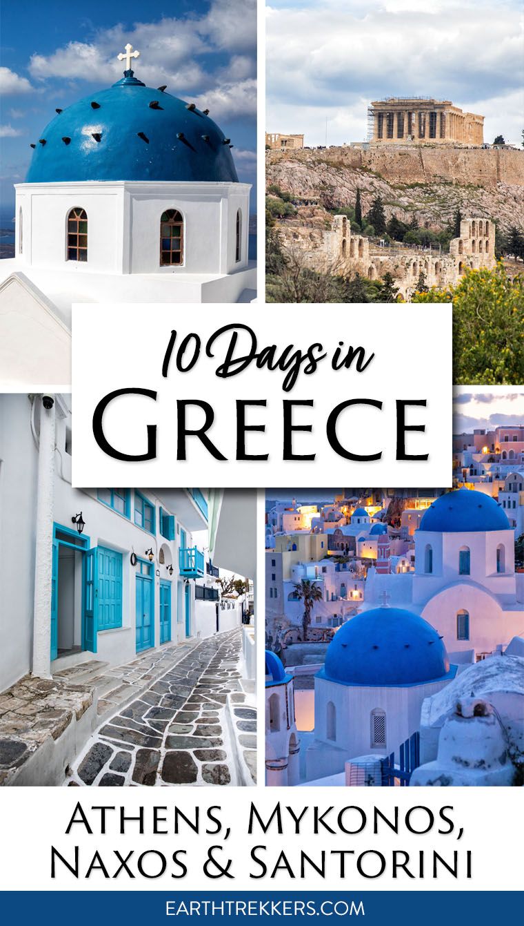 Greece Itinerary Athens Santorini Naxos