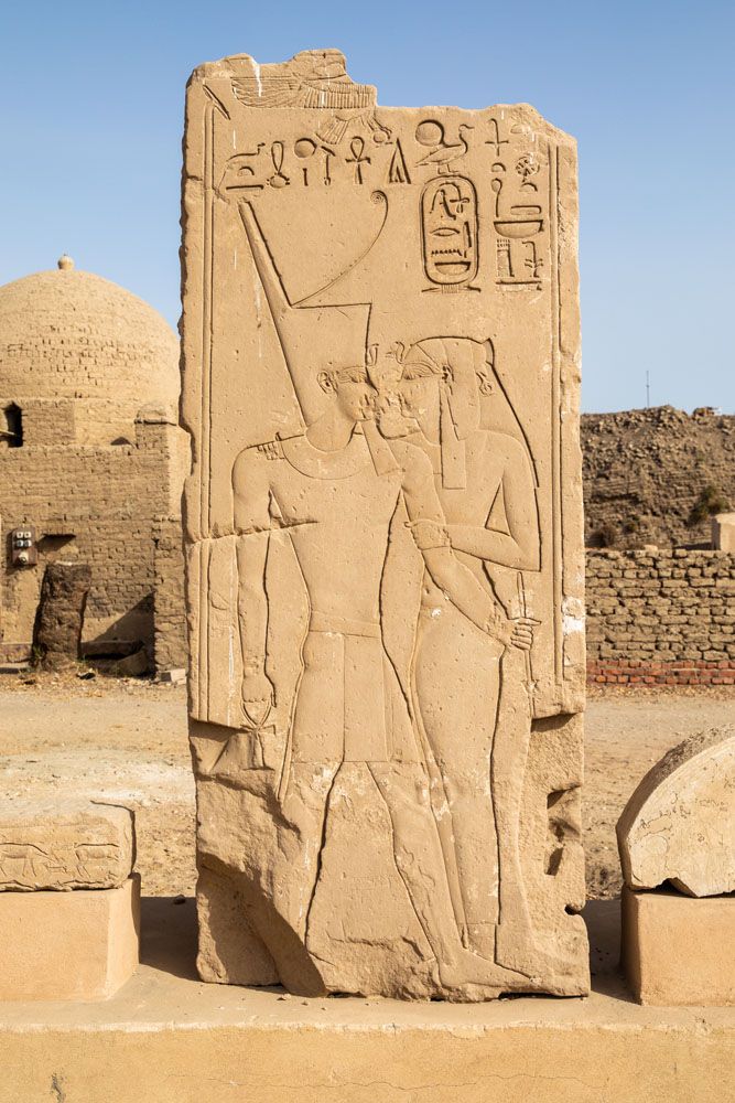 Karnak Museum