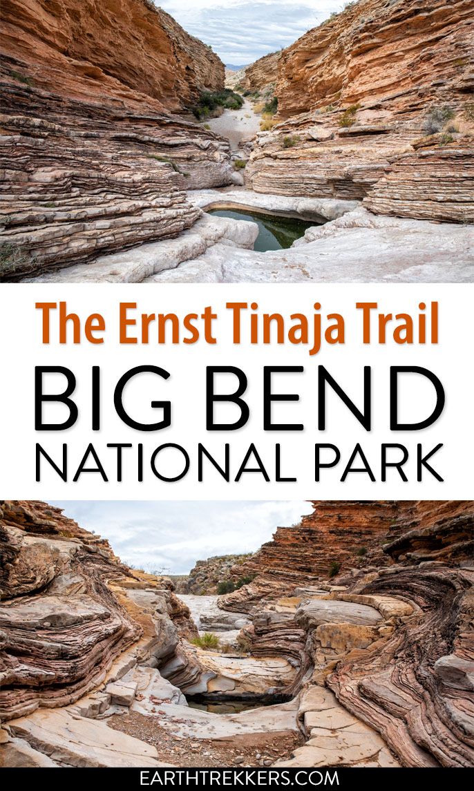 Big Bend National Park Ernst Tinaja