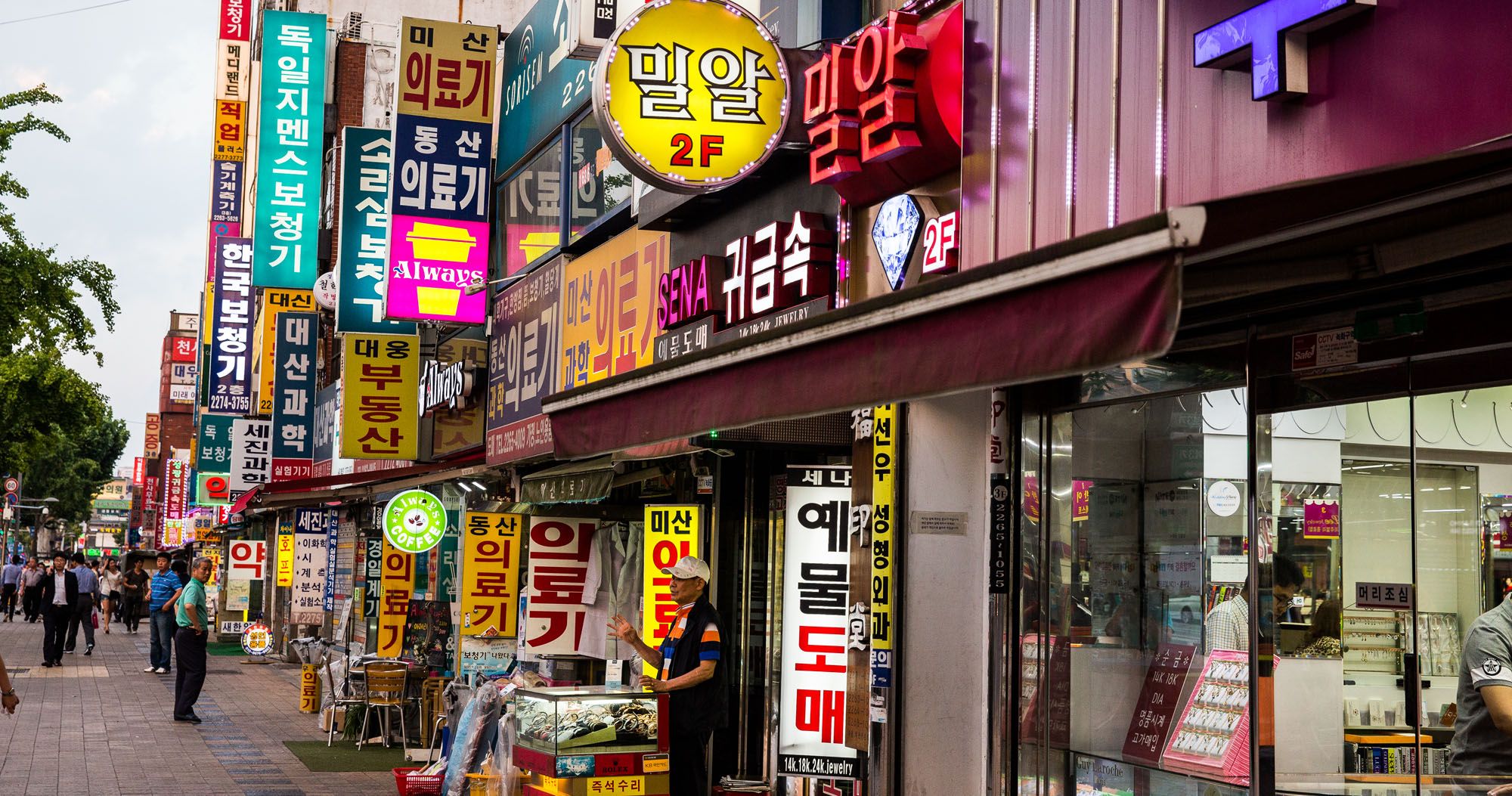 Seoul South Korea