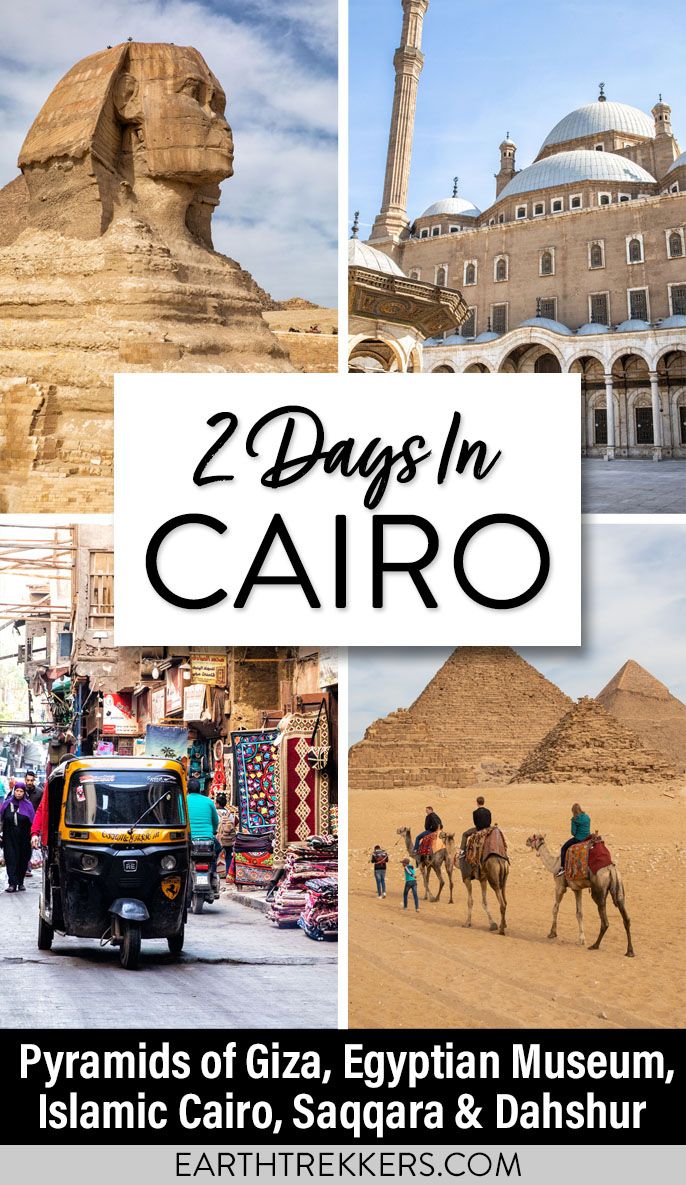 Cairo Itinerary and Travel Guide