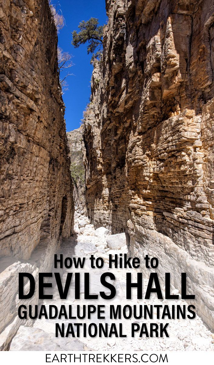 Devils Hall Guadalupe Mountains National Park
