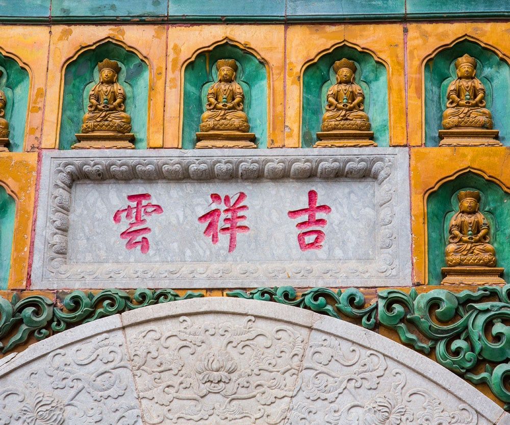 China