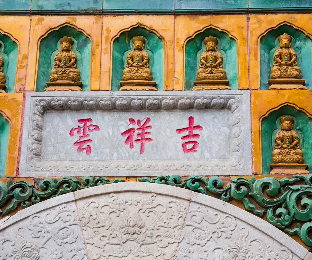 China