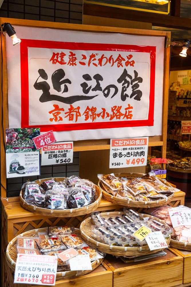 Nishiki Market Photo